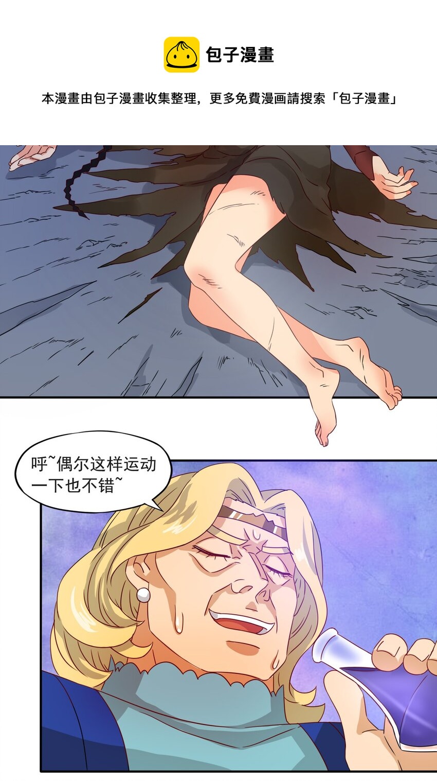 4 形势逆转！4