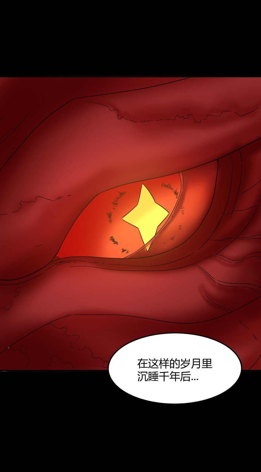 完结篇 黑暗尽头15