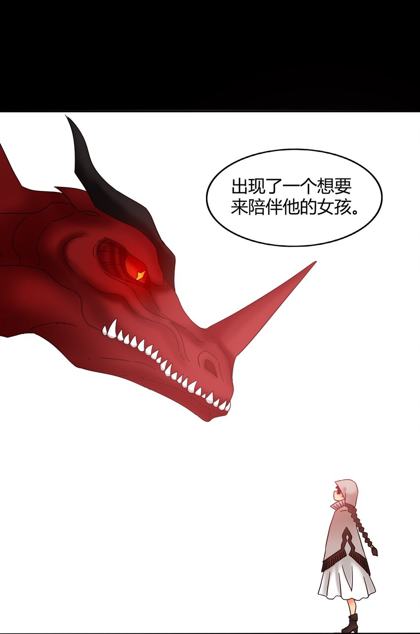 完结篇 黑暗尽头16