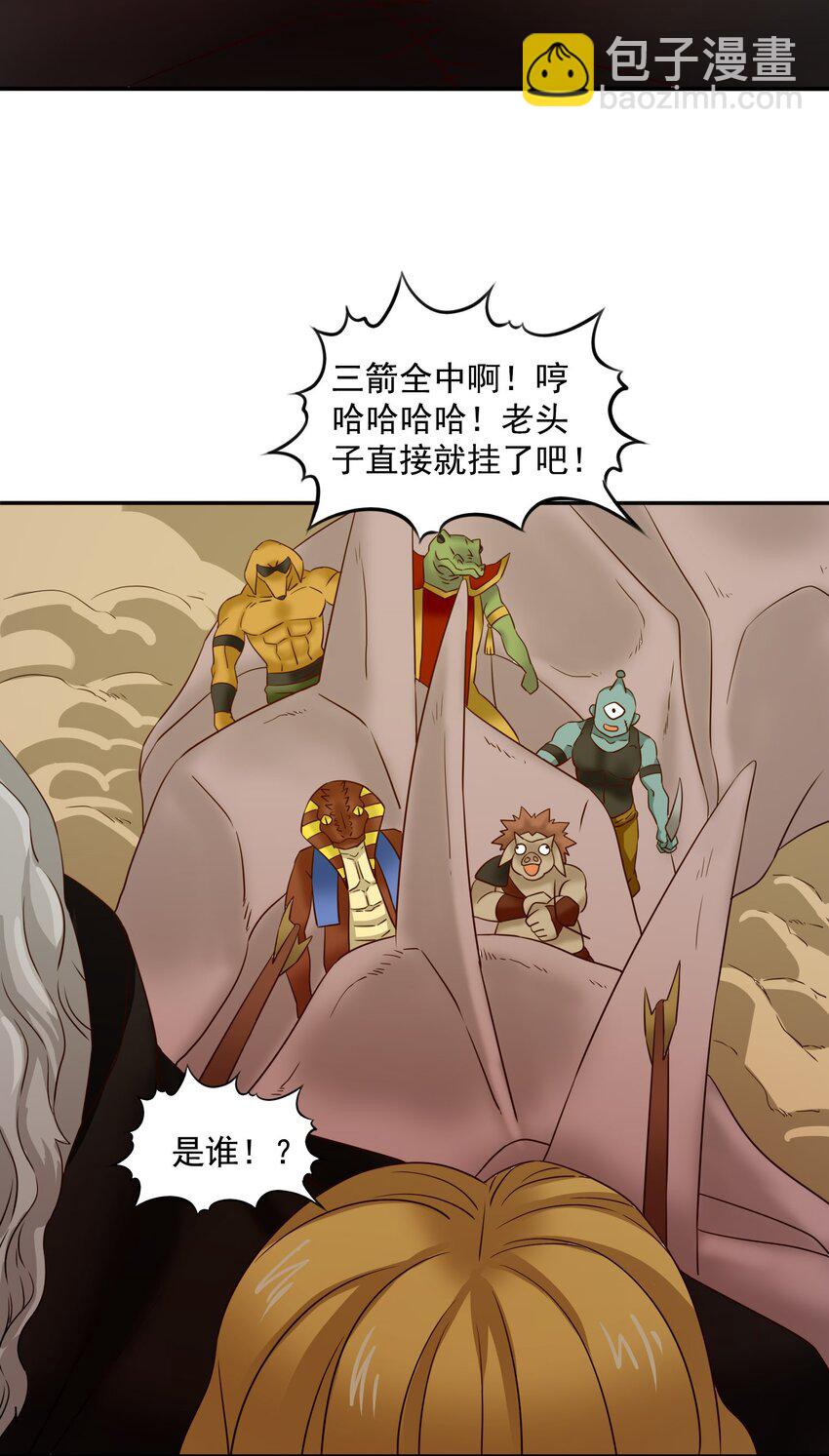 25百倍战力！36
