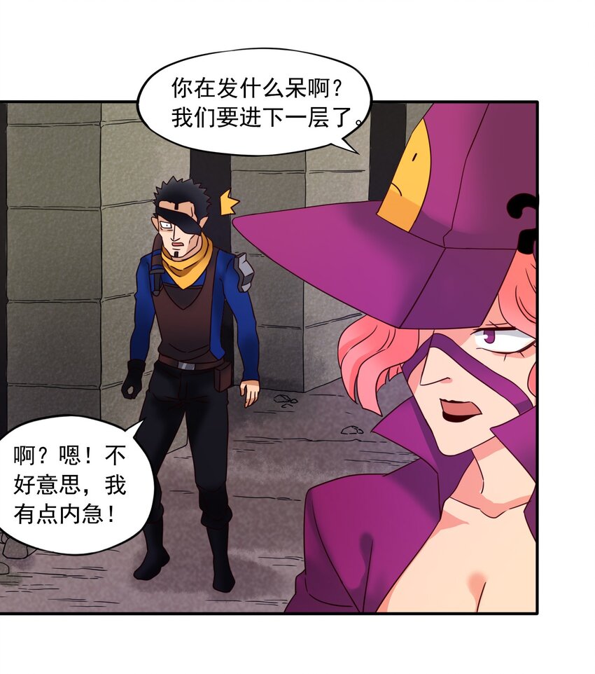 10 迷宫之脑14