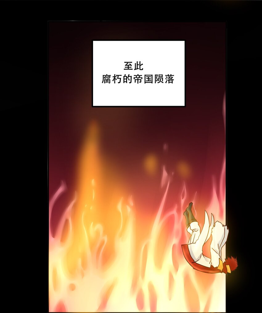16世界的序章6