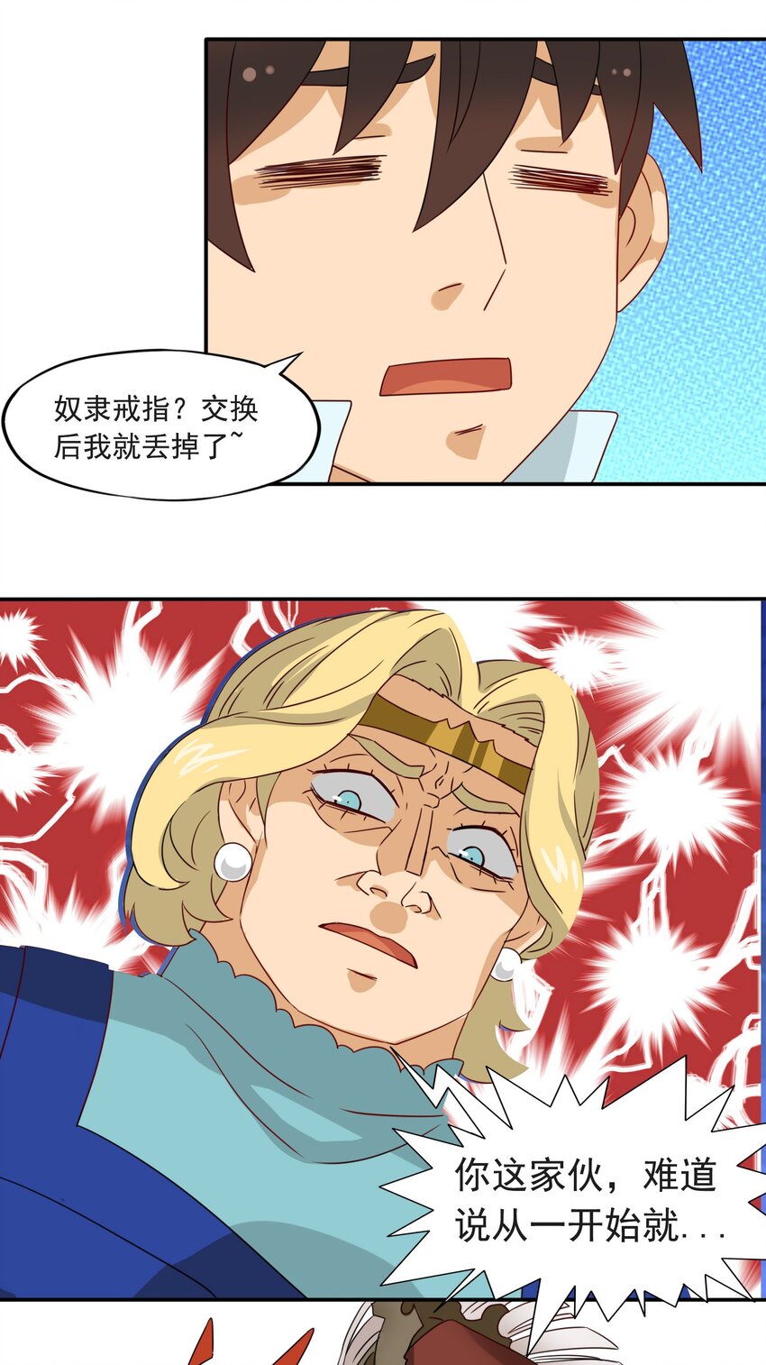 4 形势逆转！54
