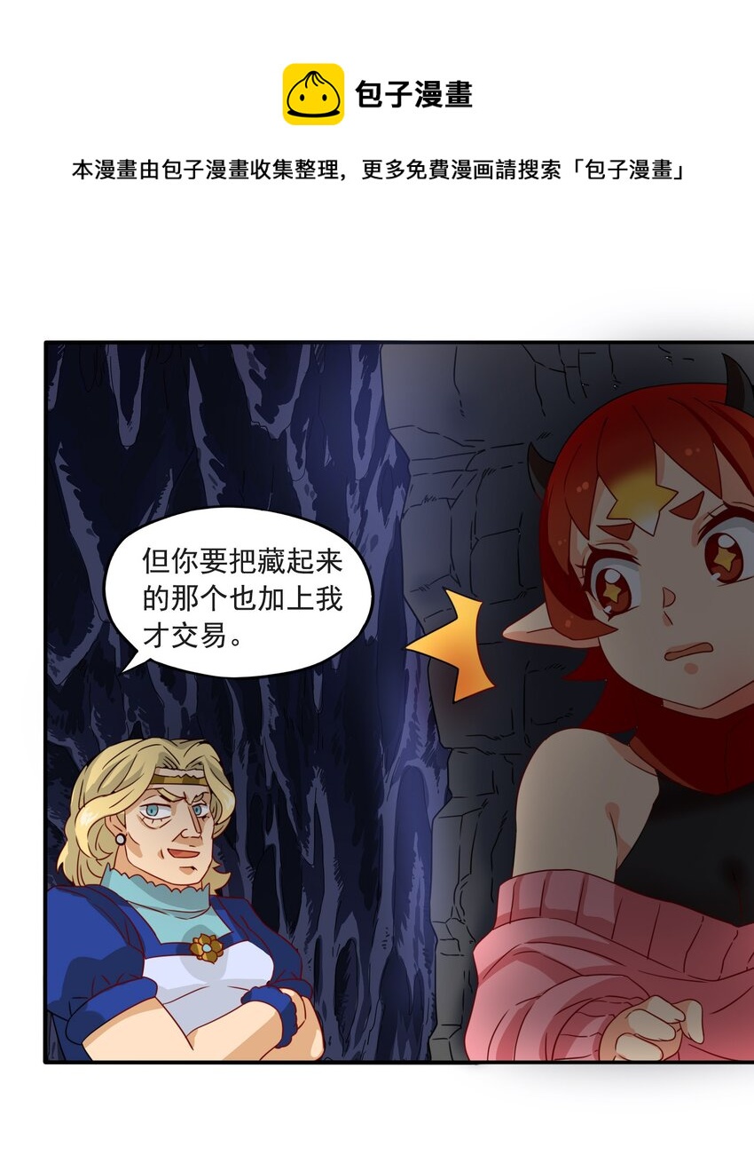 4 形势逆转！24