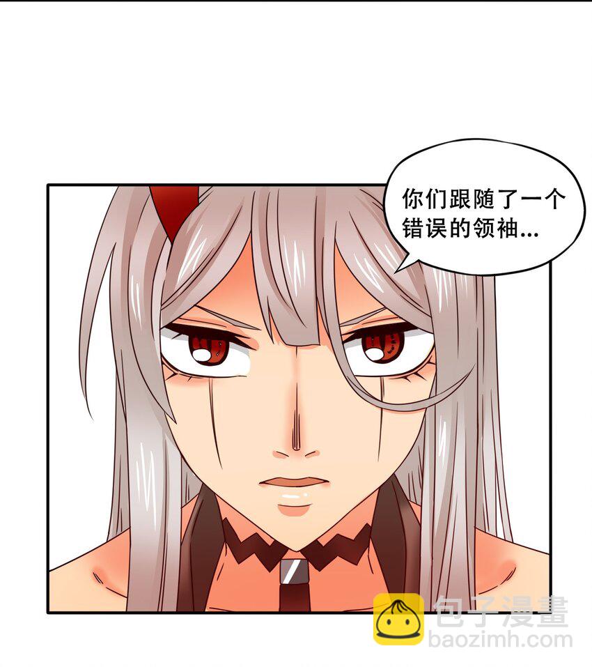17魔血权能14