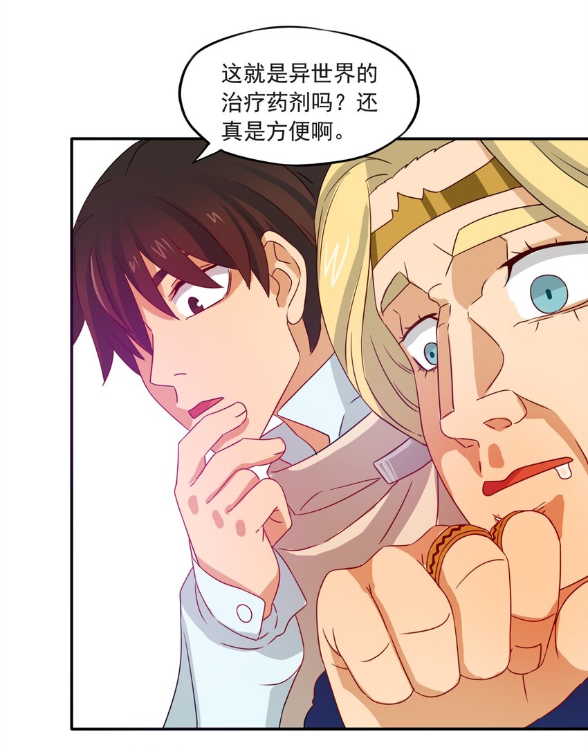 4 形势逆转！7