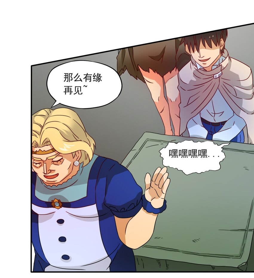 4 形势逆转！35