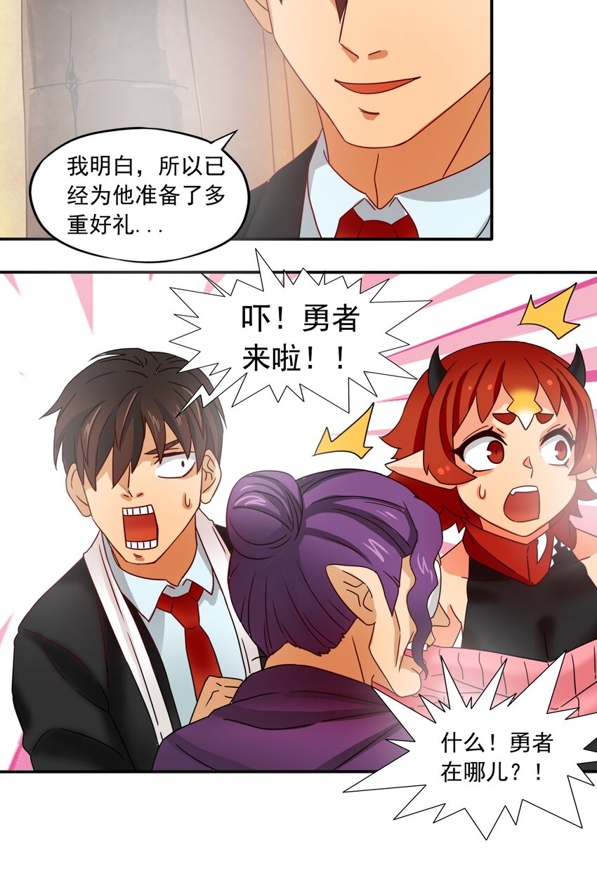11 速战速决！34