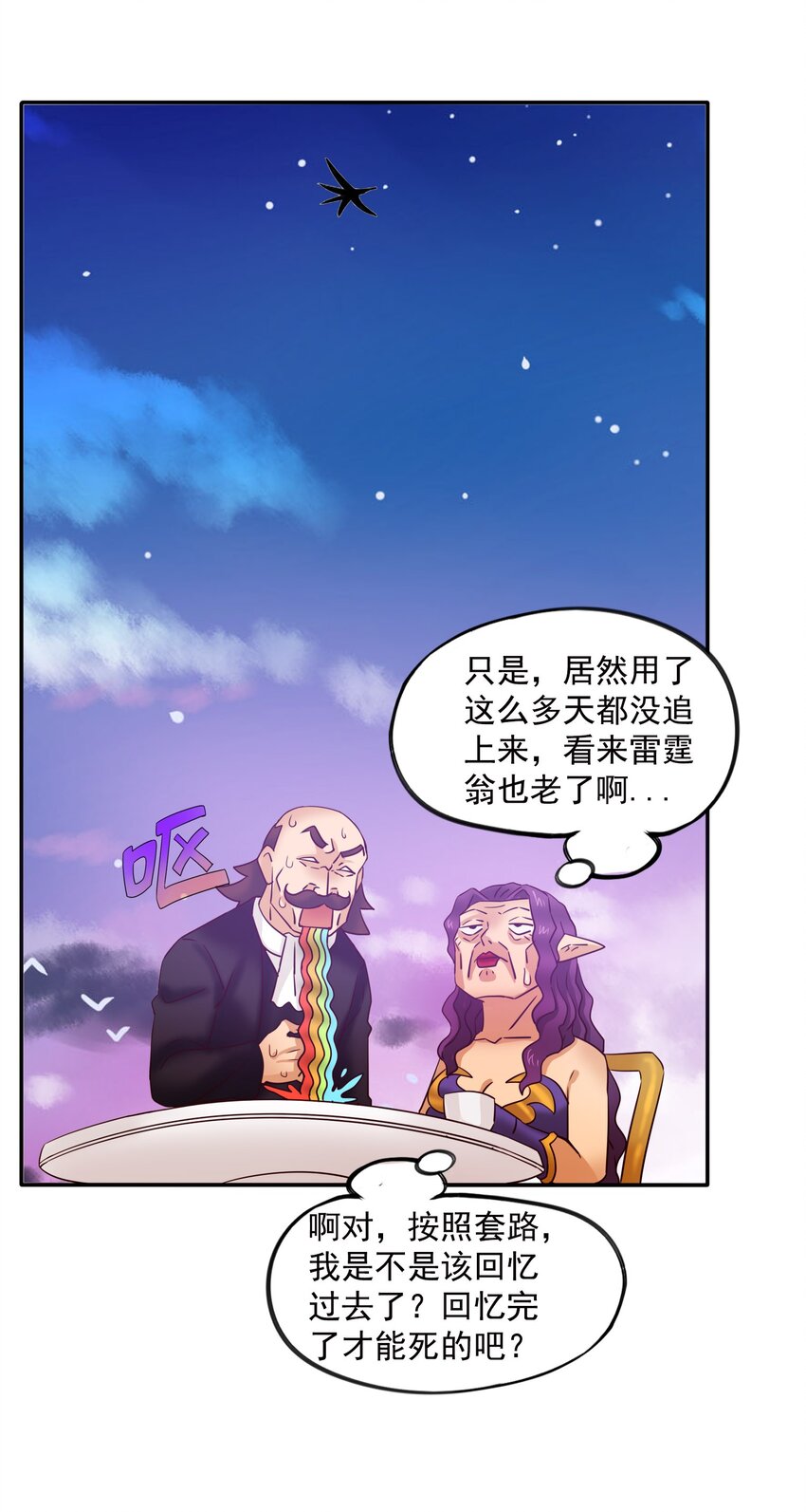 29 情况不对吧！41