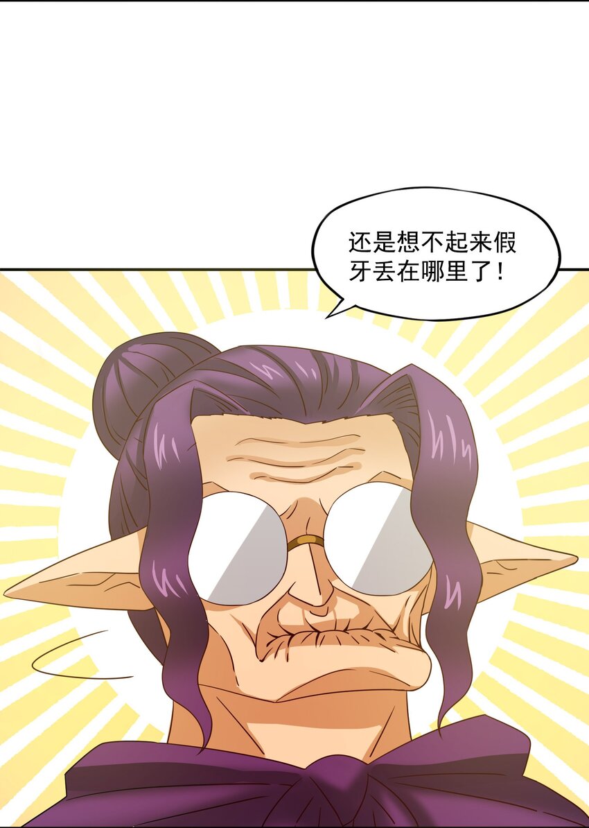 24传说之勇者40