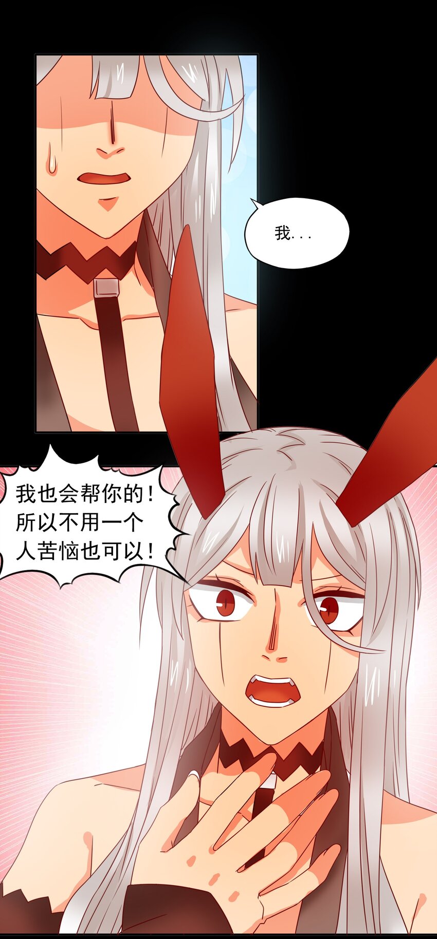 8 统领哥布林！19