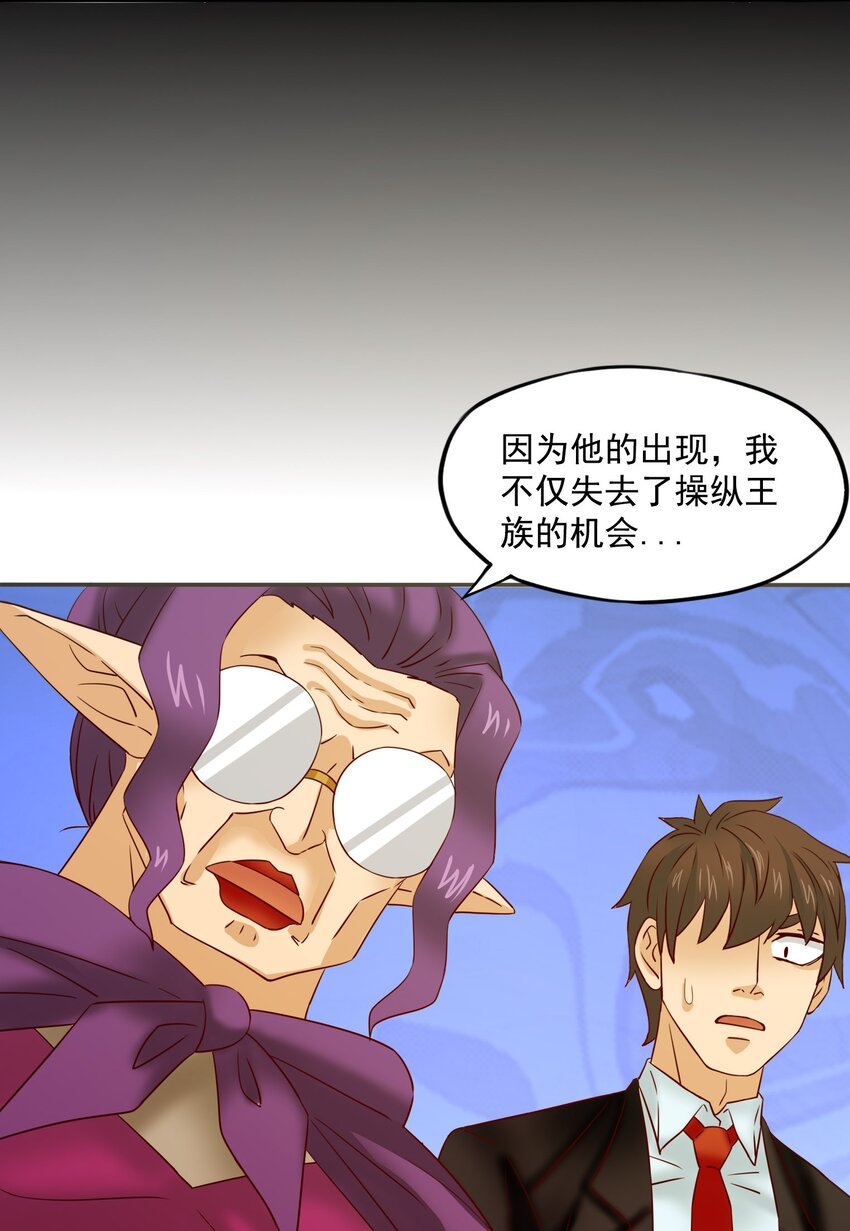 25百倍战力！20