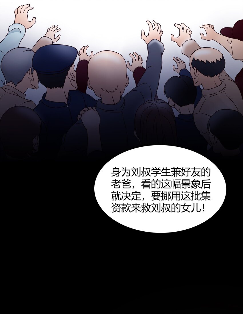 完结篇 黑暗尽头7