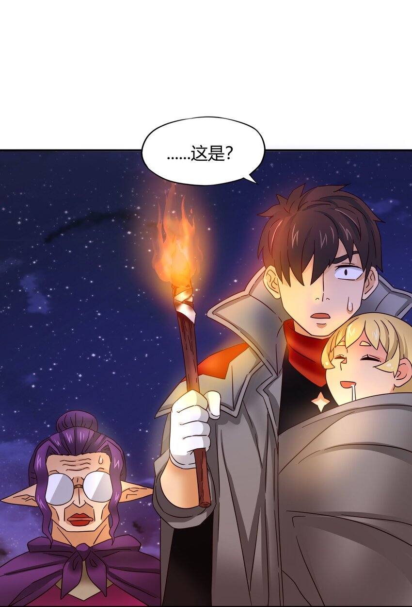 32 战争的代价与商机29