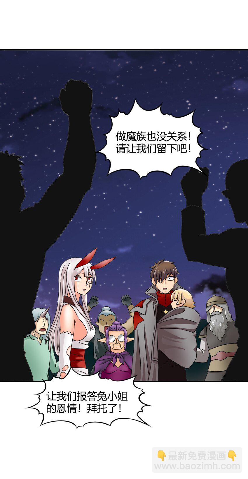 32 战争的代价与商机34