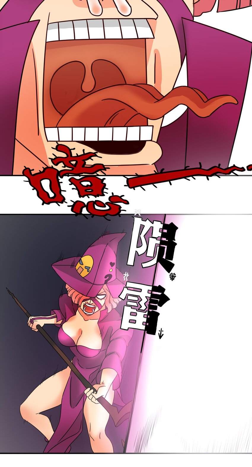 13 笨蛋二号15