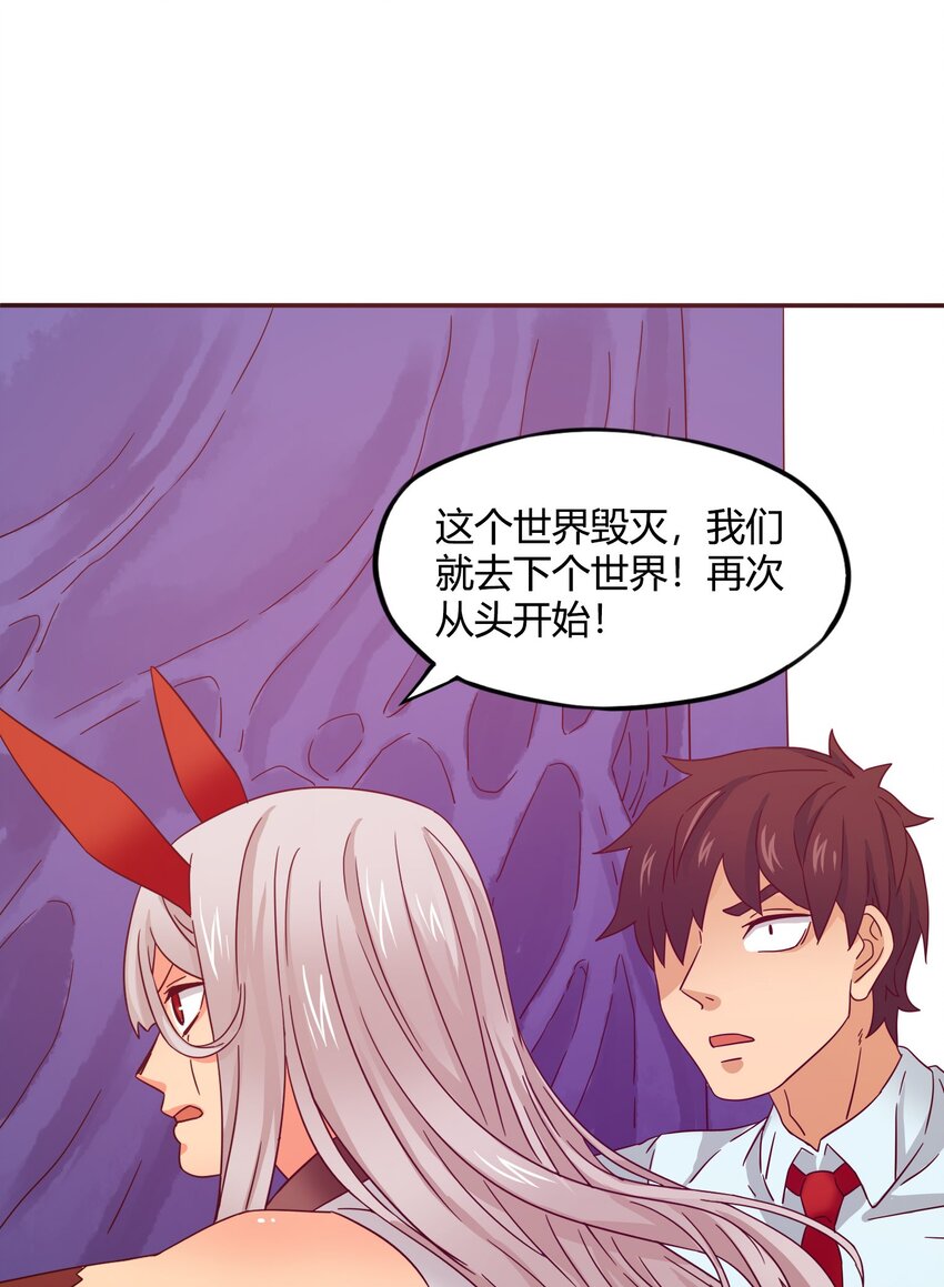 完结篇 黑暗尽头39