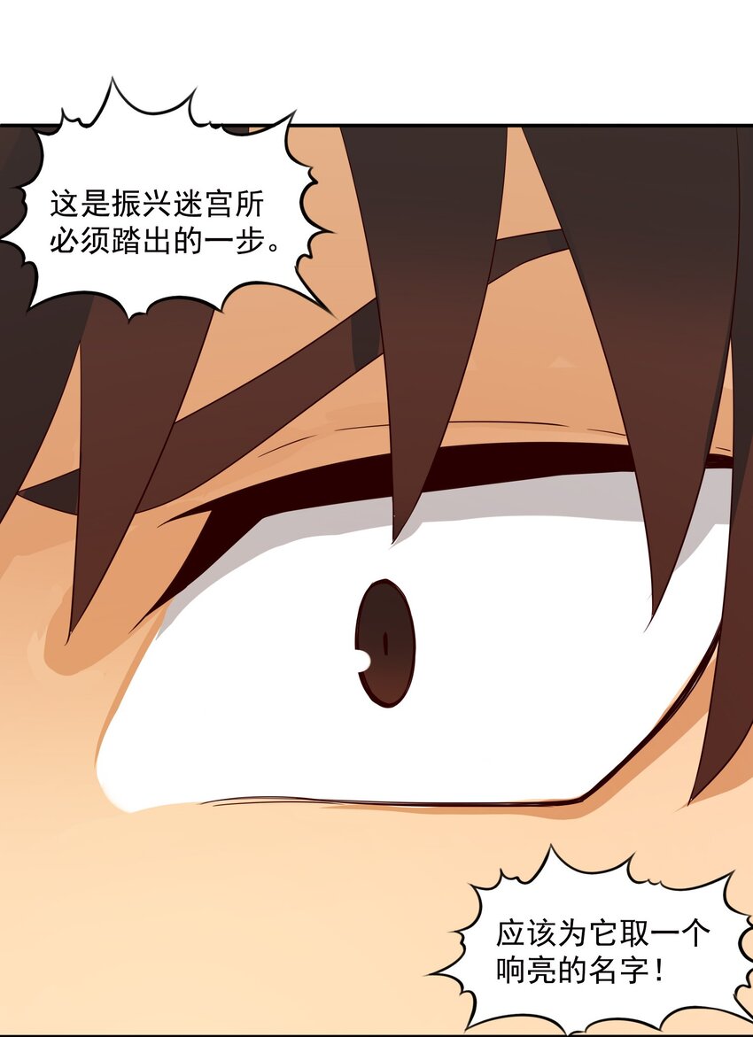 28 D计划35