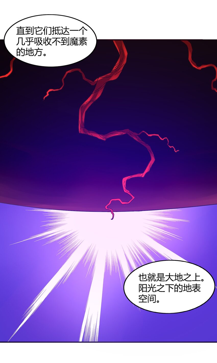 33 迷宫与麻烦哥！16