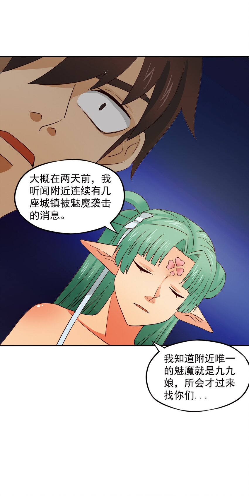 28 D计划23