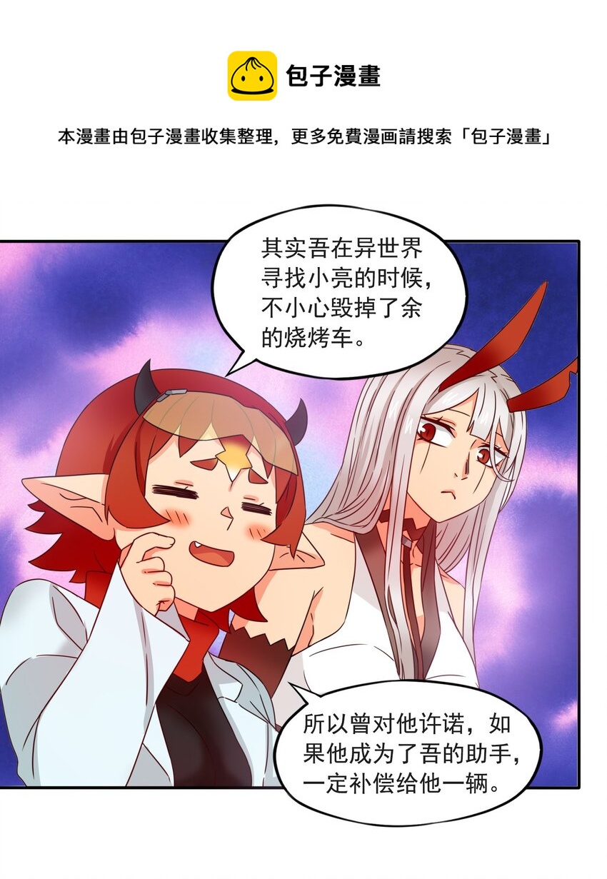 7 迷宫振兴计划！8