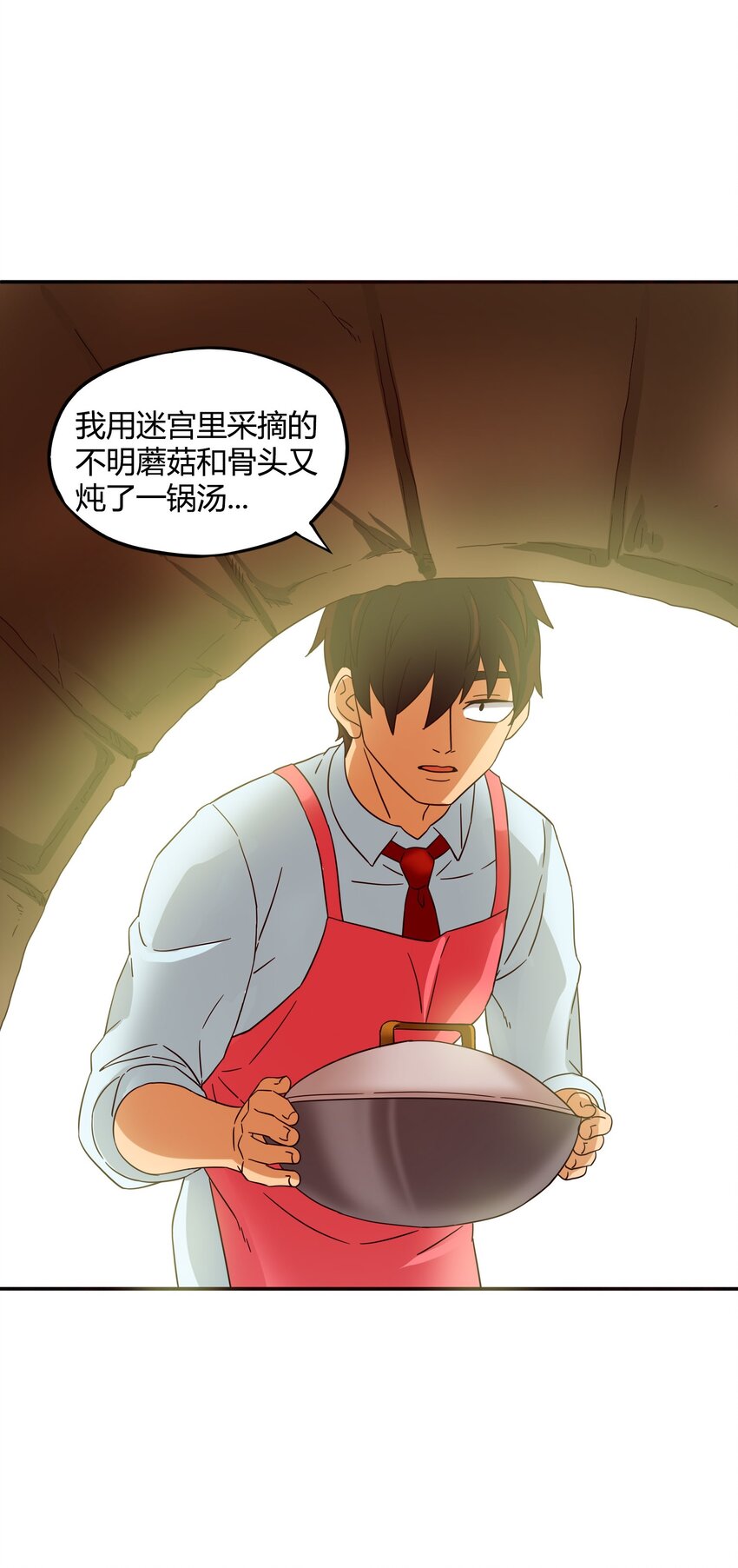 33 迷宫与麻烦哥！5