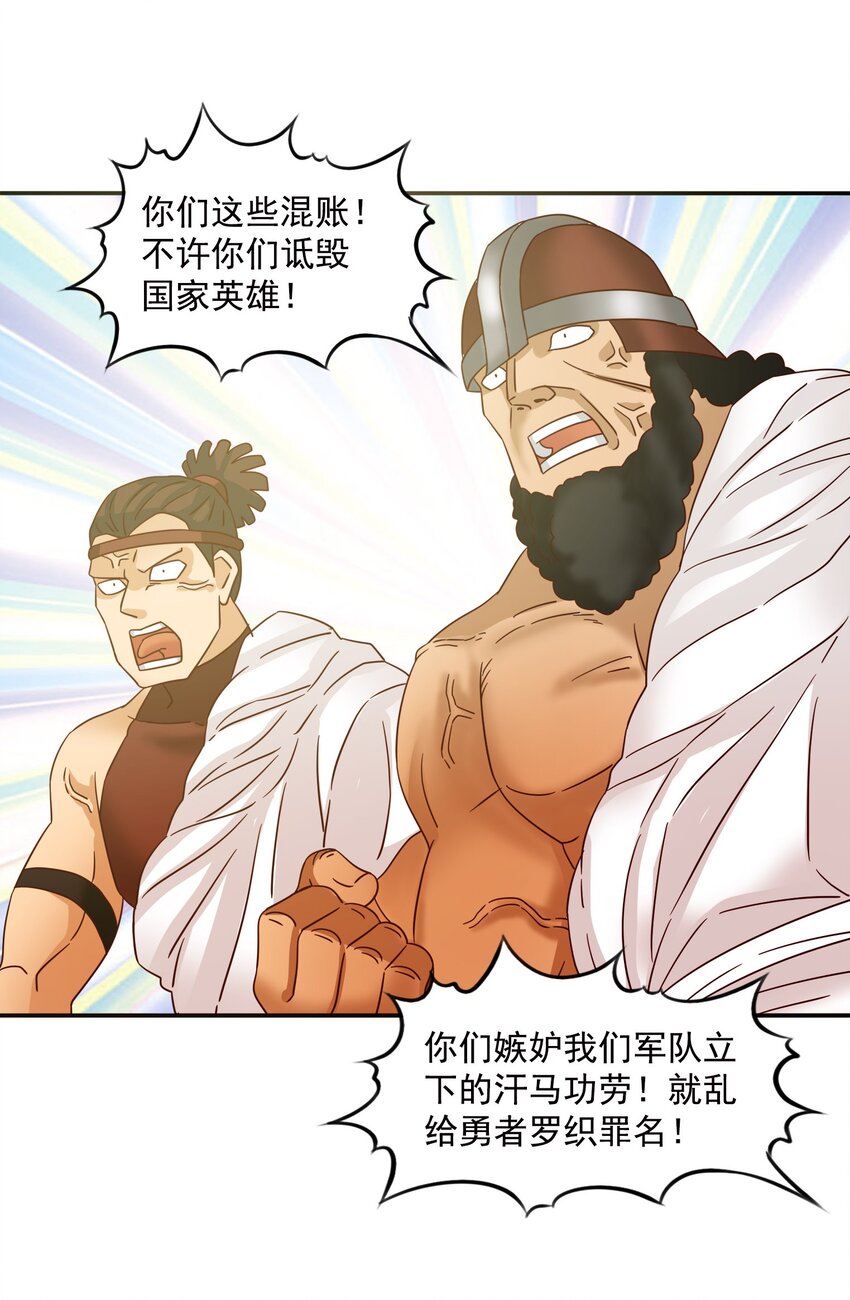 29 情况不对吧！24