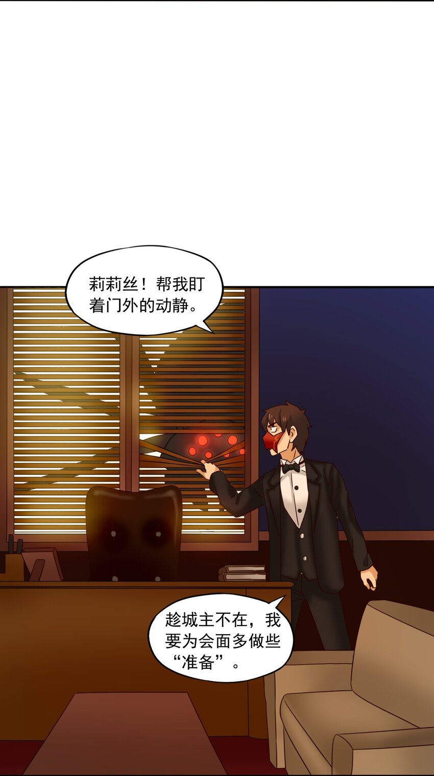 21魔蛛丝的销售之路！28