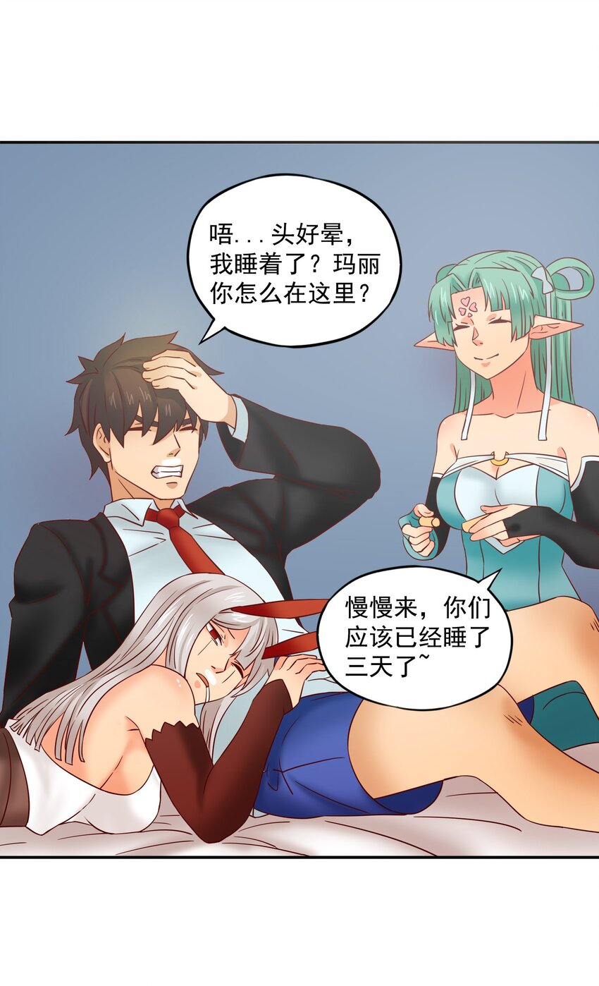 28 D计划18