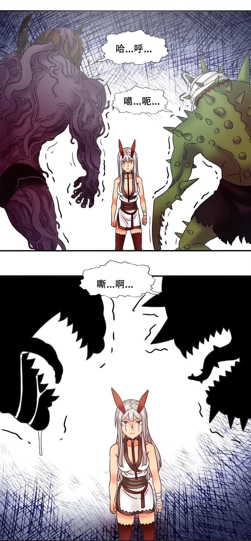 17魔血权能13