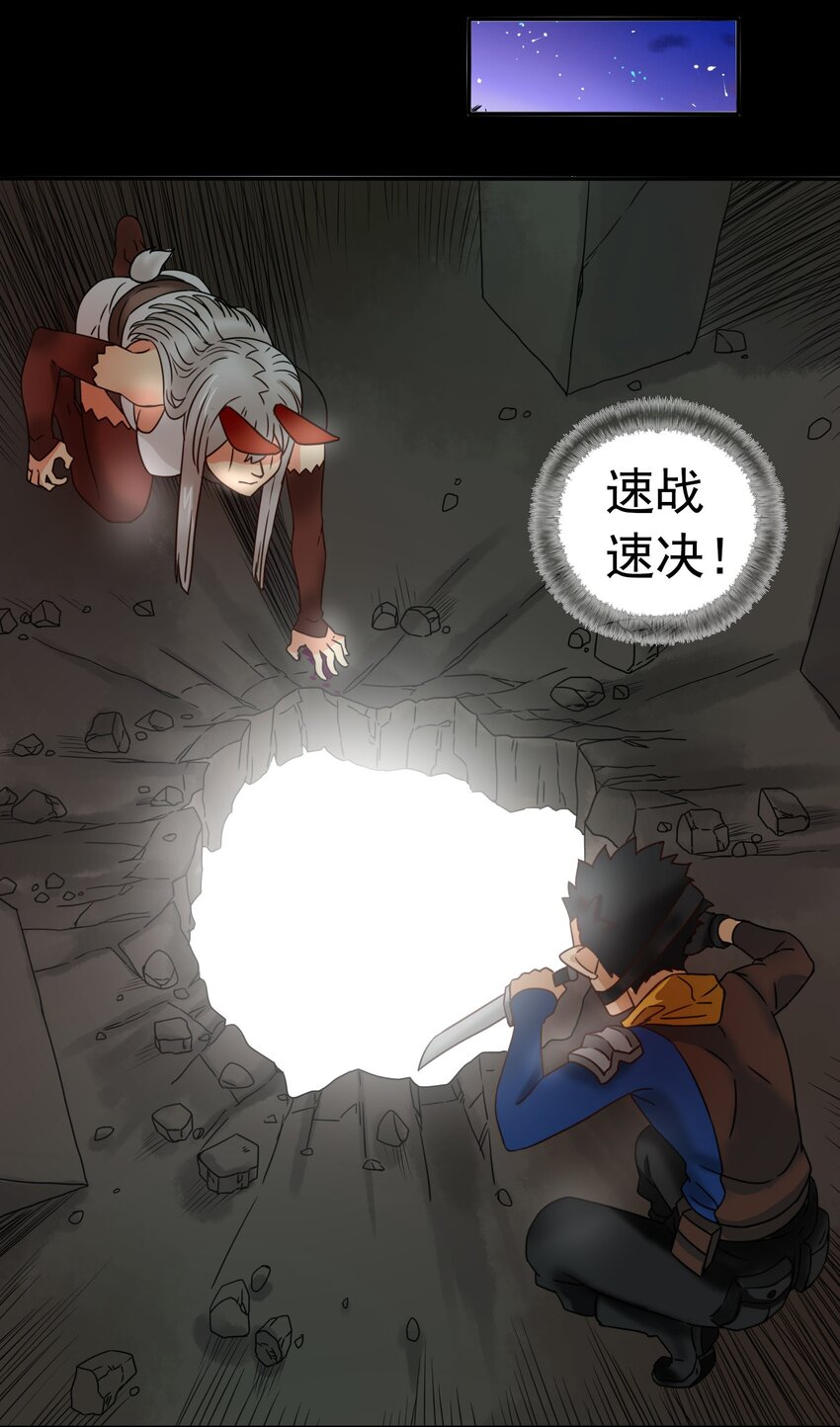 11 速战速决！4