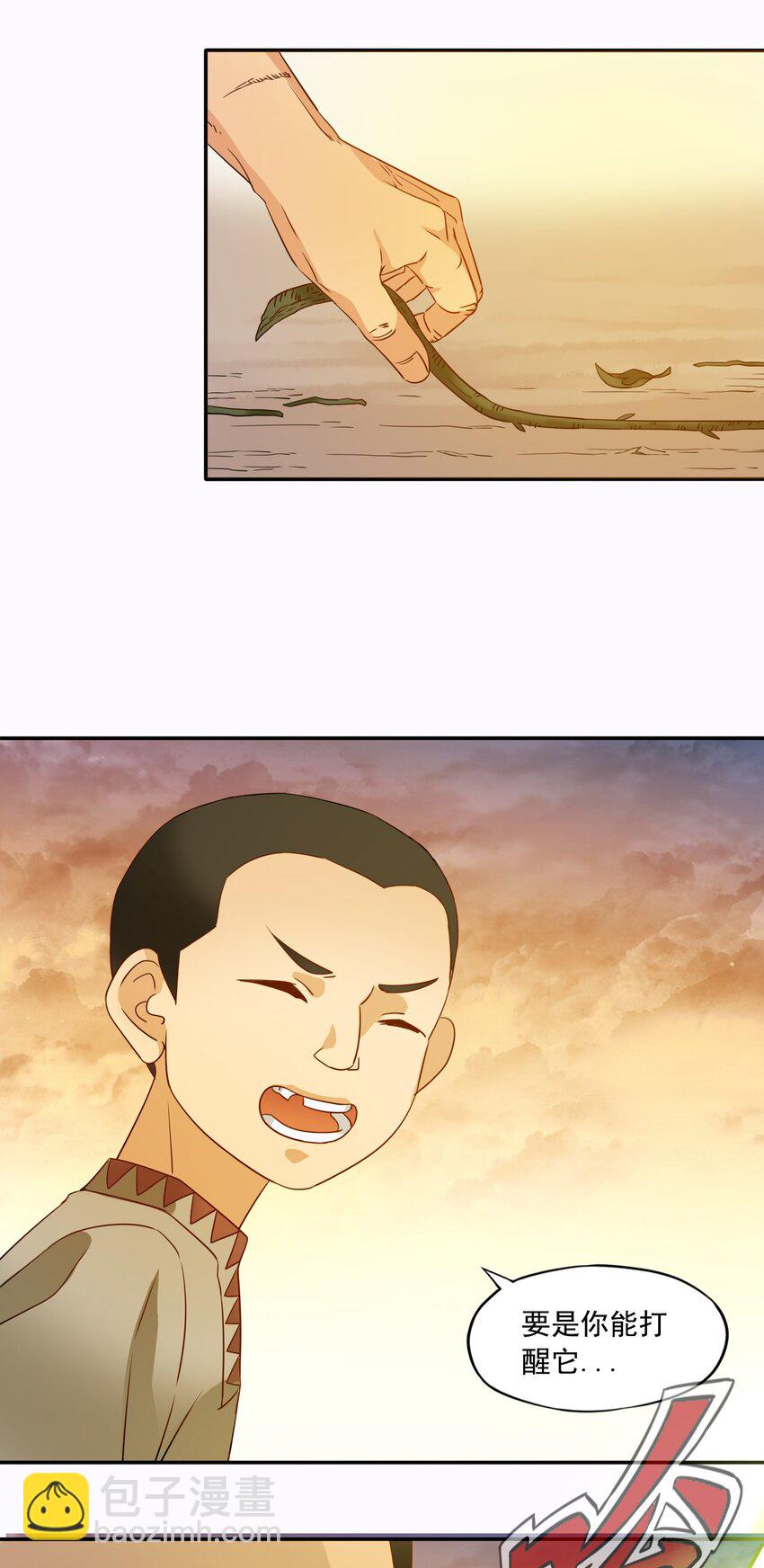 24传说之勇者6