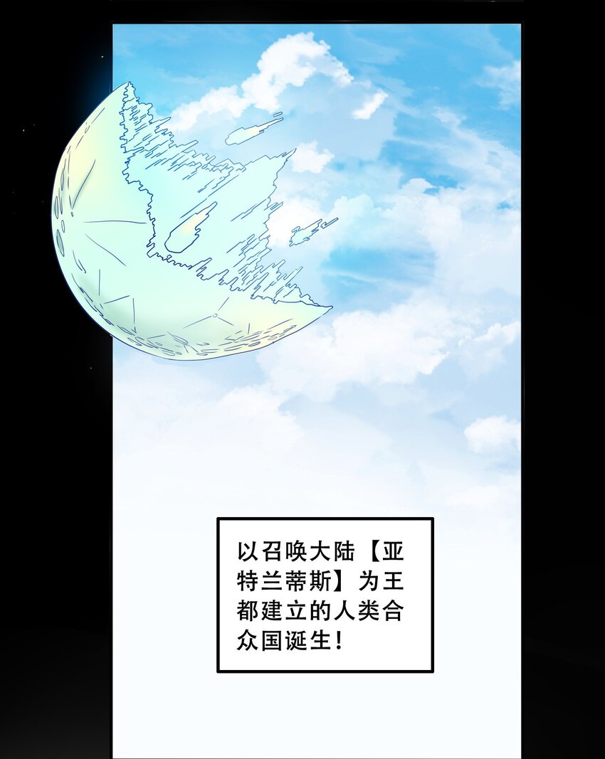 16世界的序章7