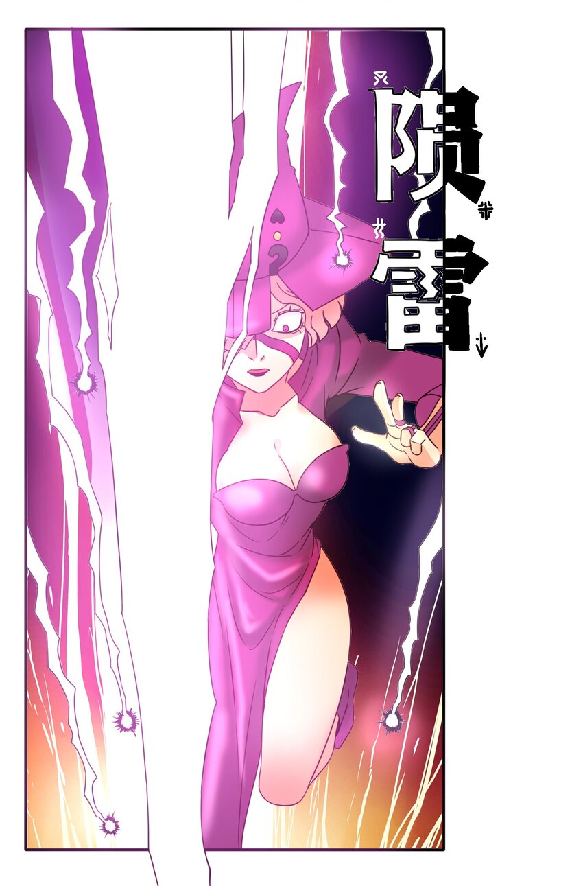 12 哥布林崛起27