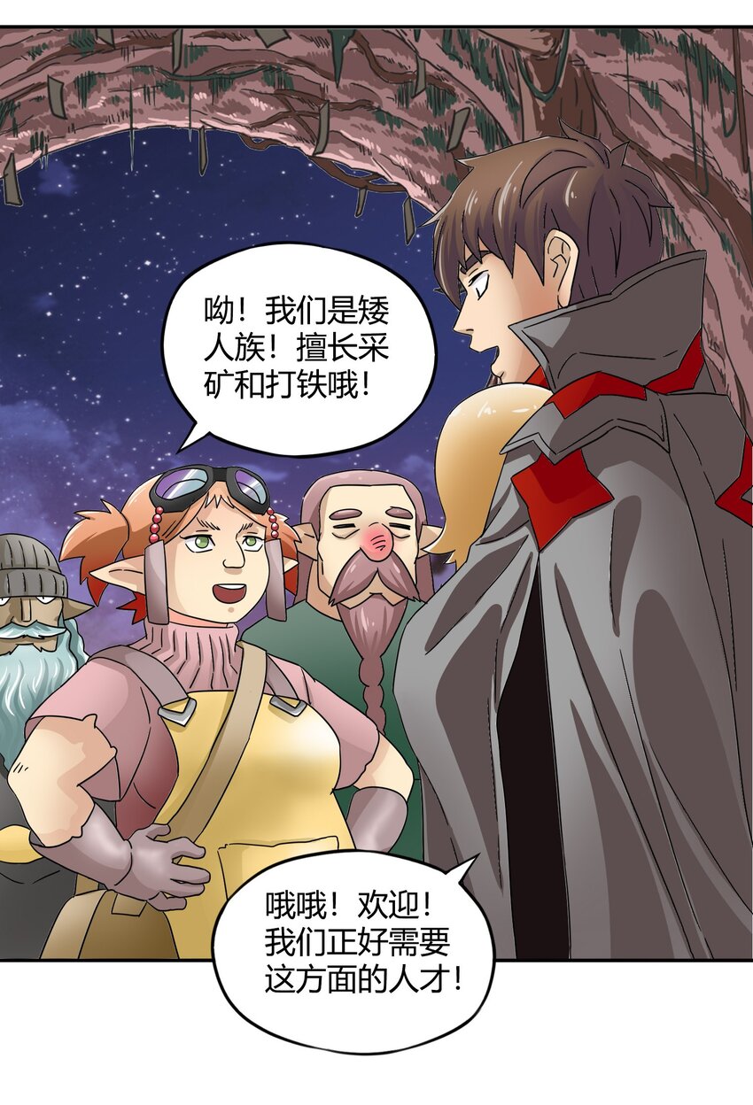32 战争的代价与商机39