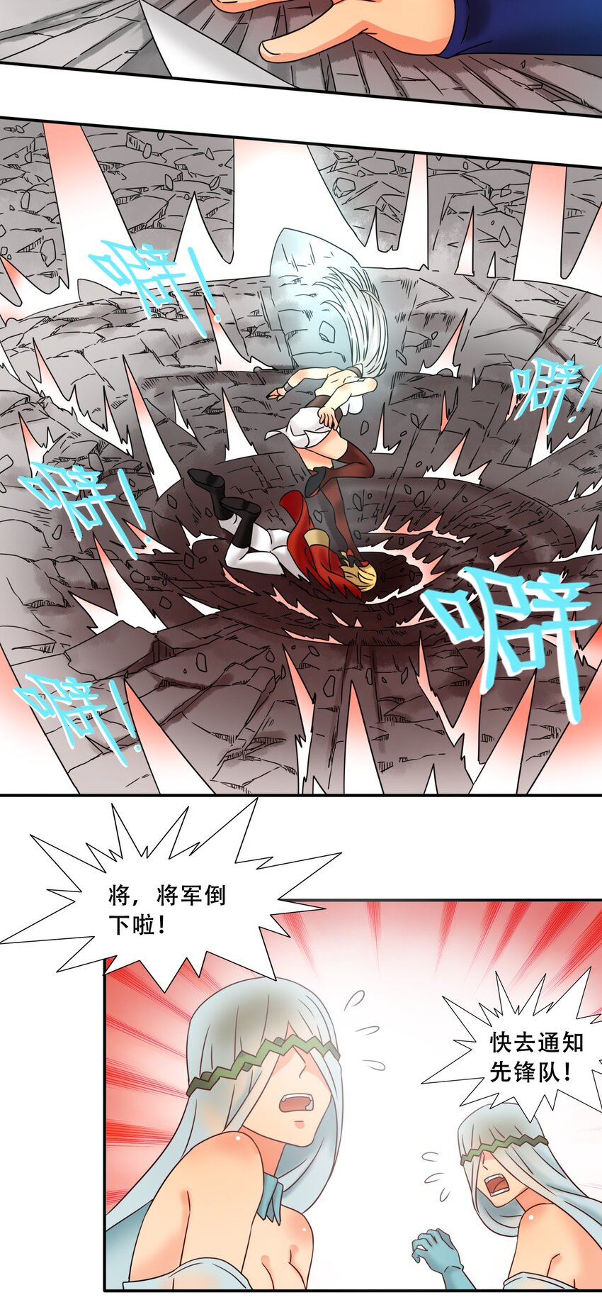 17魔血权能25