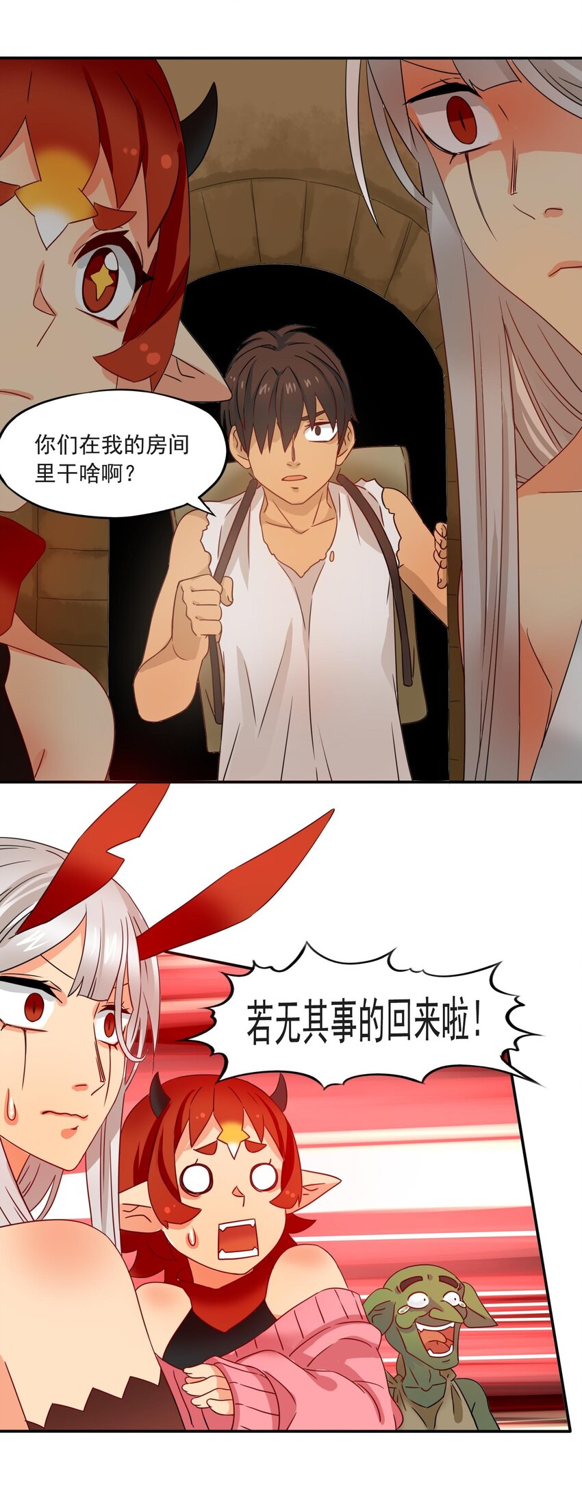 7 迷宫振兴计划！26