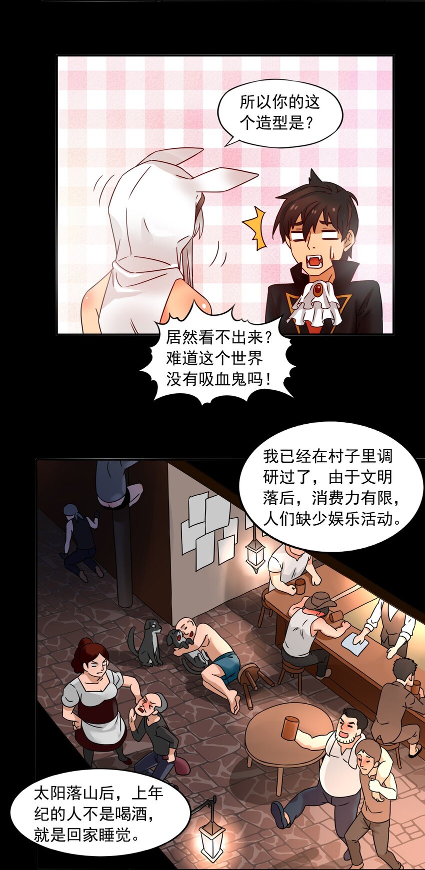 13 笨蛋二号3