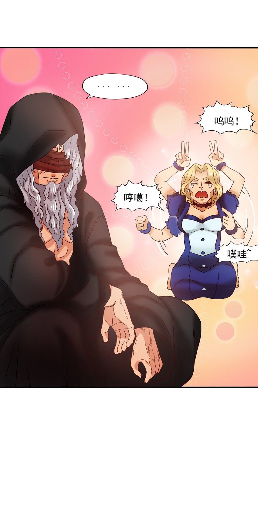 24传说之勇者19