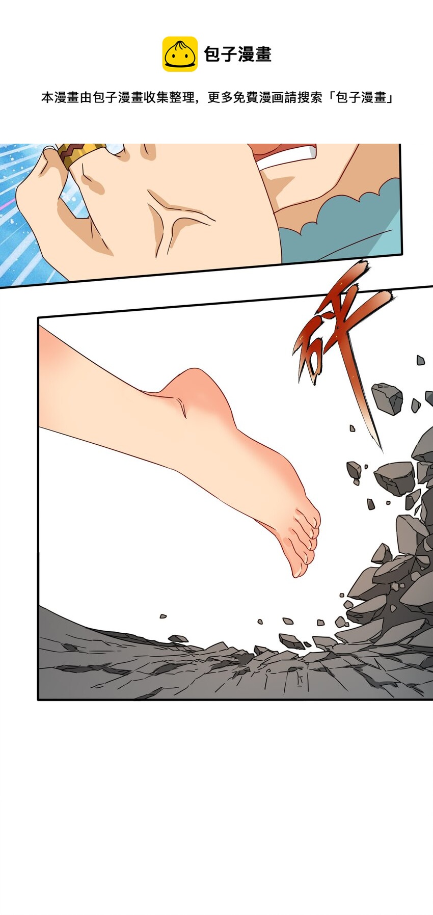4 形势逆转！56