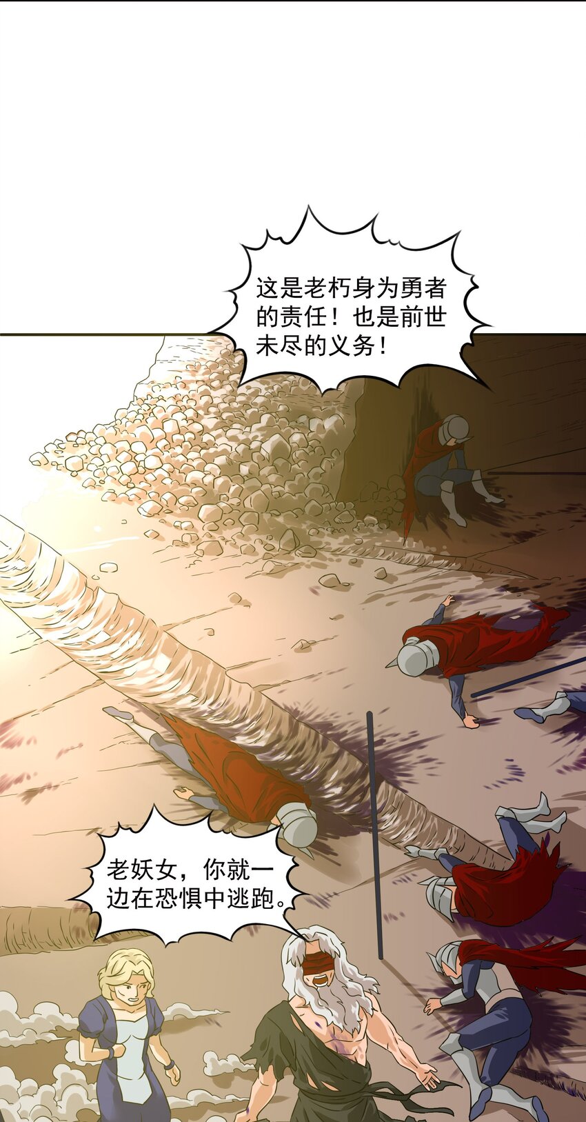 28 D计划46
