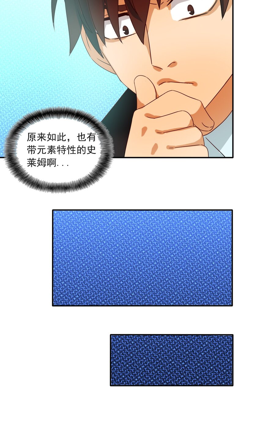 6 潜入大师麻烦哥21