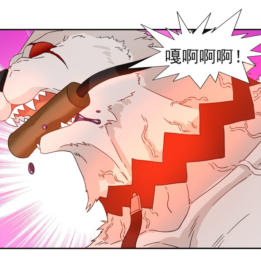 3 冒险者来袭42
