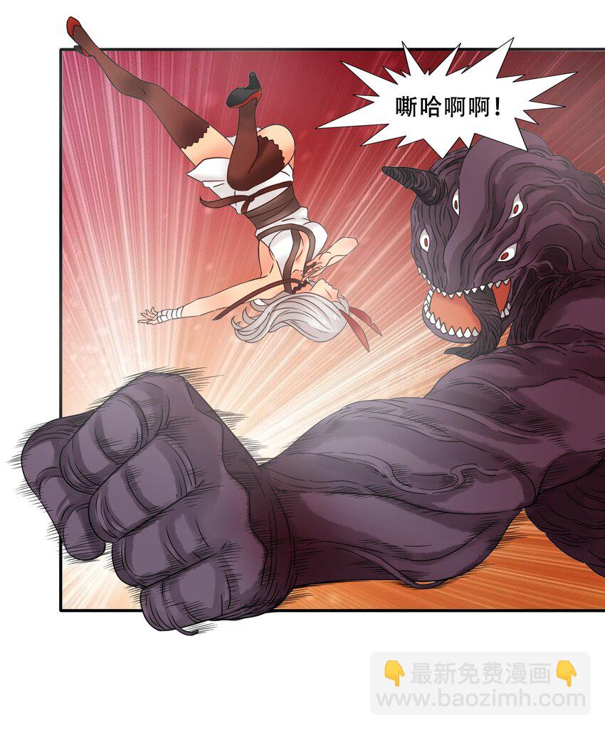 17魔血权能18
