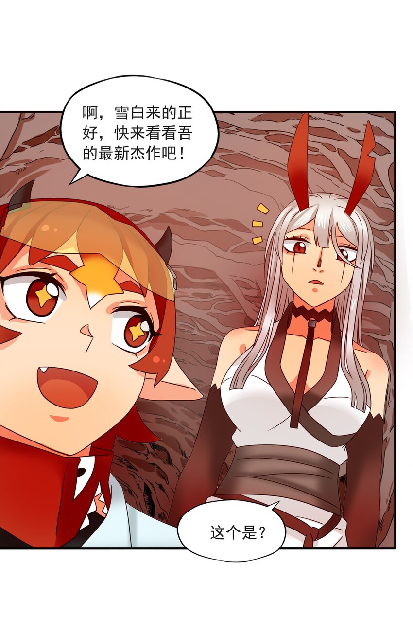 7 迷宫振兴计划！6