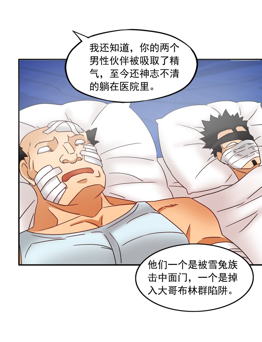 22第一次开挂！14