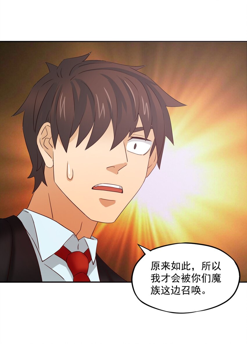 26国王的课程22