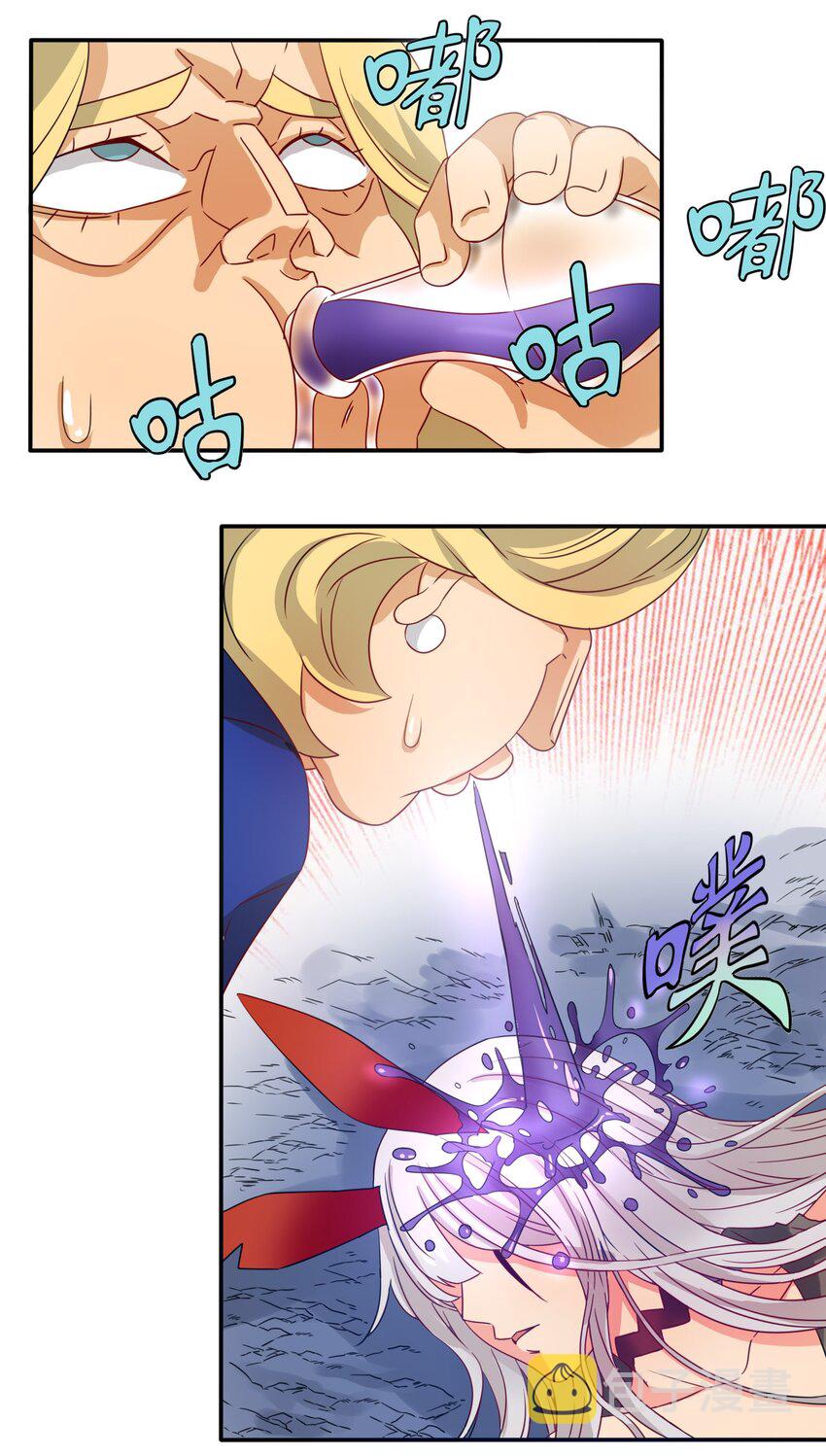 4 形势逆转！5