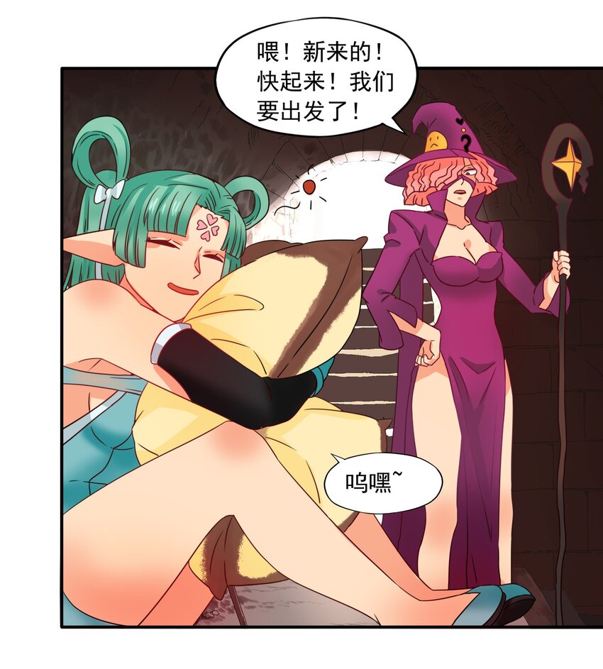 10 迷宫之脑8