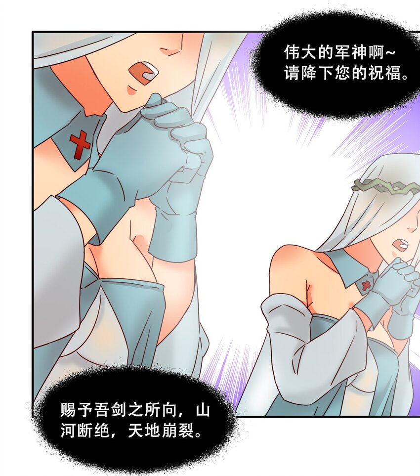 16世界的序章12